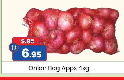 Onion available at الأسواق هايبرماركت in الإمارات العربية المتحدة , الامارات - رَأْس ٱلْخَيْمَة