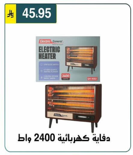 available at Al Hussain Top Up in KSA, Saudi Arabia, Saudi - Riyadh