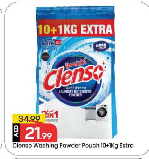 available at Mark & Save in UAE - Abu Dhabi