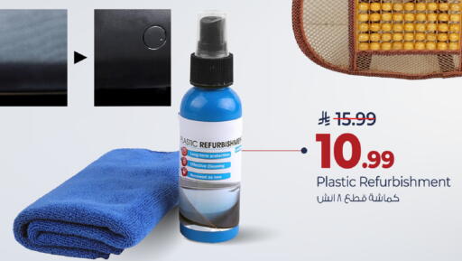 available at مارك & سيف in مملكة العربية السعودية, السعودية, سعودية - الأحساء‎