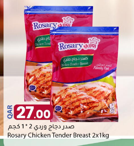 available at Dana Market in Qatar - Al Daayen