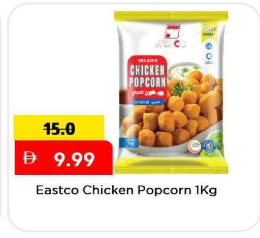 available at مارك & سيف in الإمارات العربية المتحدة , الامارات - دبي