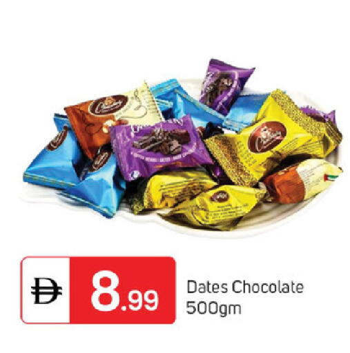 available at TALAL MARKET in UAE - Dubai