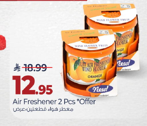 Orange available at مارك & سيف in مملكة العربية السعودية, السعودية, سعودية - الرياض