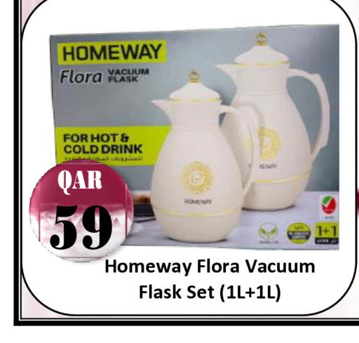 available at مجموعة ريجنسي in قطر - الشحانية