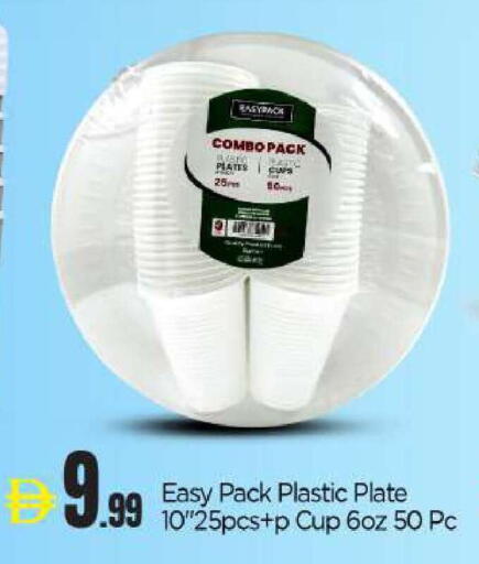 available at بيج مارت in الإمارات العربية المتحدة , الامارات - دبي