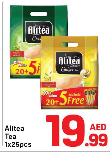 Ginger available at دي تو دي in الإمارات العربية المتحدة , الامارات - دبي