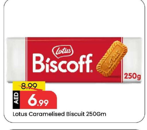 available at Mark & Save in UAE - Sharjah / Ajman