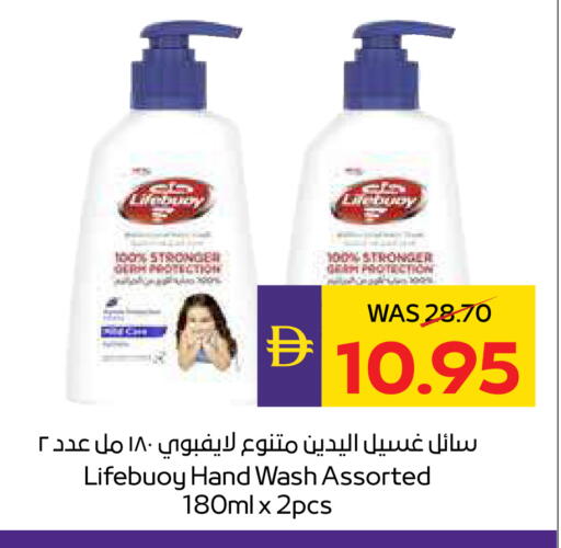 available at أدكووب in الإمارات العربية المتحدة , الامارات - رَأْس ٱلْخَيْمَة