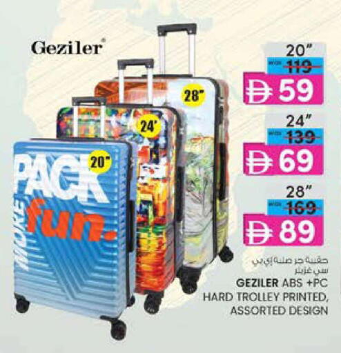 available at K M Trading  in UAE - Dubai