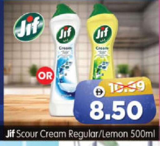 Lemon available at Al Madina Hypermarket in UAE - Abu Dhabi