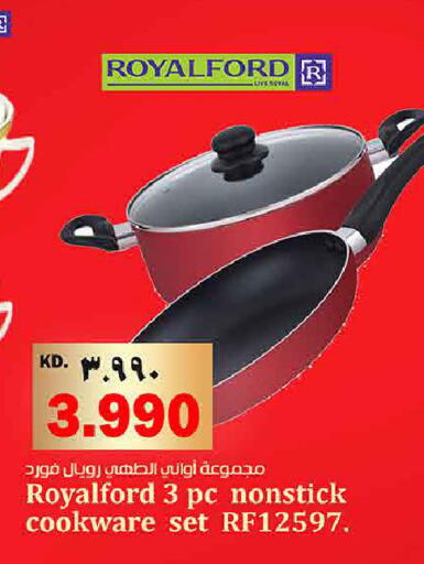 available at Kabayan Hypermarket in Kuwait - Jahra Governorate