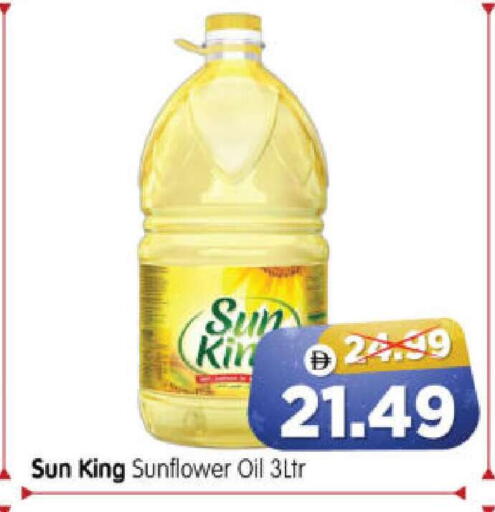 available at هايبر ماركت المدينة in الإمارات العربية المتحدة , الامارات - أبو ظبي