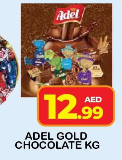 available at Fresh Spike Supermarket in UAE - Dubai