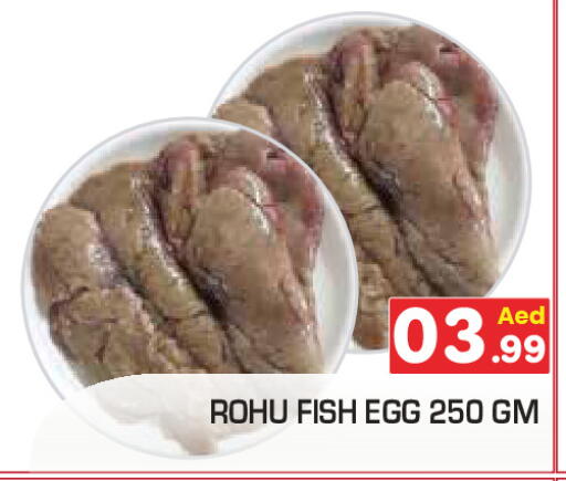 available at Baniyas Spike  in UAE - Ras al Khaimah