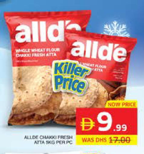 available at الامارات السبع سوبر ماركت in الإمارات العربية المتحدة , الامارات - أبو ظبي