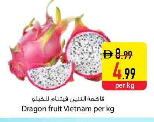 Dragon Fruit from Vietnam available at السفير ماركت in الإمارات العربية المتحدة , الامارات - دبي
