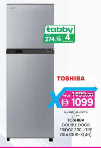 available at Al Safa in UAE - Al Ain