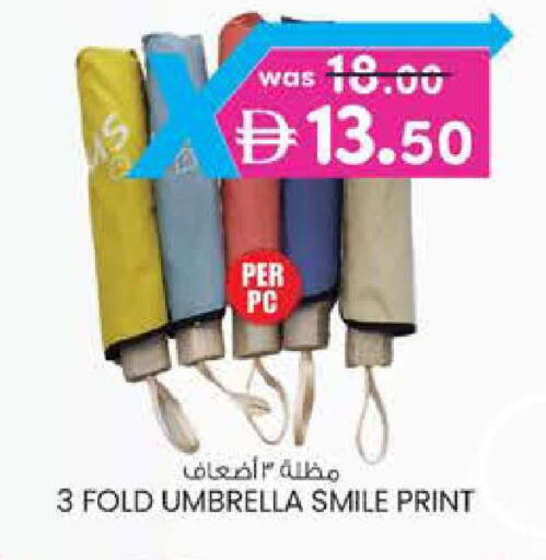 available at Safa Express Supermarket in UAE - Al Ain