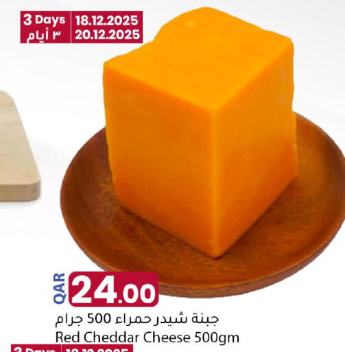 available at Dana Market in Qatar - Al Daayen