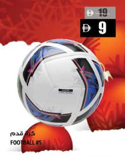 available at Hashim Hypermarket in UAE - Sharjah / Ajman