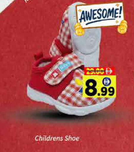 available at ايكو مول & ايكو هايبرماركت in الإمارات العربية المتحدة , الامارات - دبي