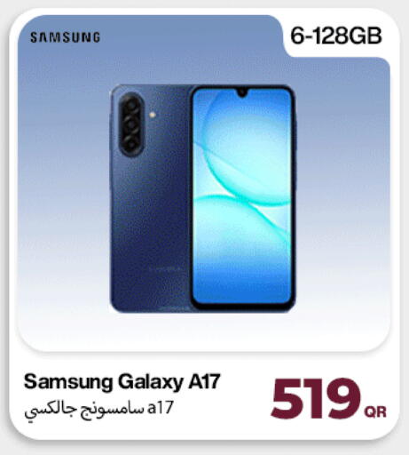 available at دوحة لينك in قطر - الوكرة