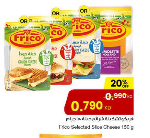 available at مركز سلطان in الكويت - مدينة الكويت