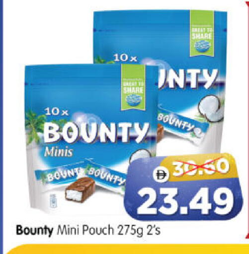 available at هايبر ماركت المدينة in الإمارات العربية المتحدة , الامارات - أبو ظبي