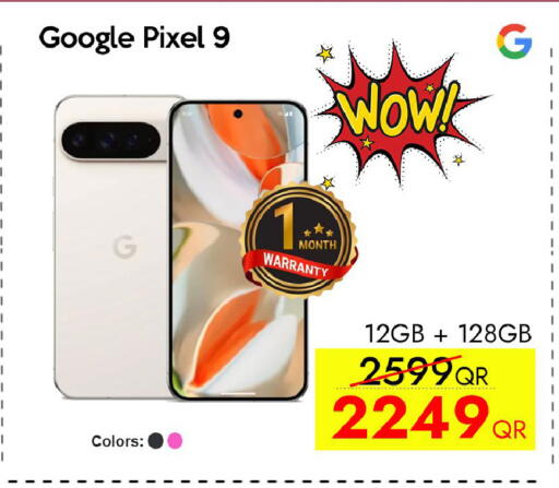available at CELL PLANET PHONES in Qatar - Al Shamal