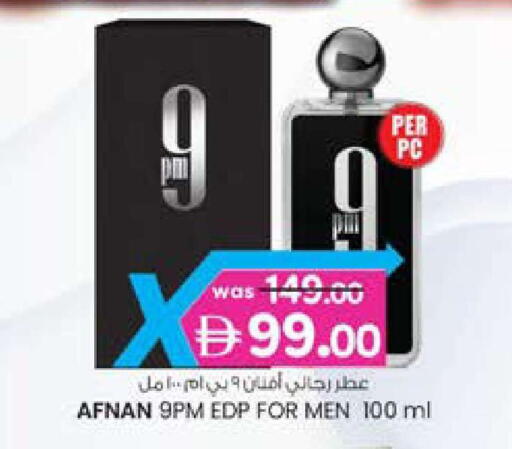 available at ك. الم. للتجارة in الإمارات العربية المتحدة , الامارات - دبي