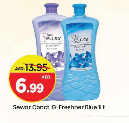 available at Mark & Save in UAE - Sharjah / Ajman