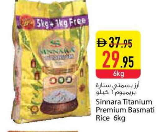 available at السفير ماركت in الإمارات العربية المتحدة , الامارات - دبي