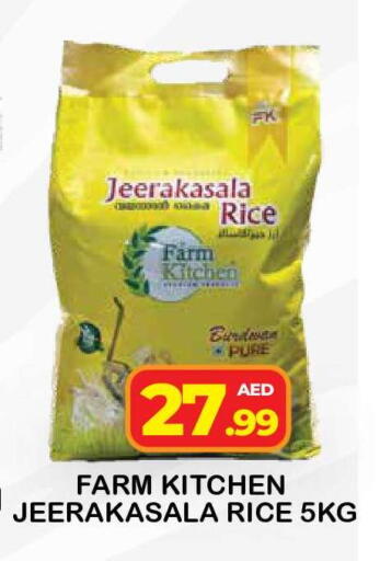 available at فريش سبايك سوبرماركت in الإمارات العربية المتحدة , الامارات - دبي