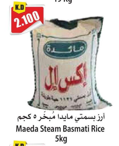 available at 4 SaveMart in Kuwait - Kuwait City