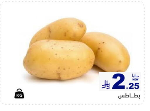 available at Aswaq Ramez in KSA, Saudi Arabia, Saudi - Al Hasa