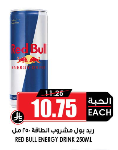 available at أسواق النخبة in مملكة العربية السعودية, السعودية, سعودية - الدوادمي