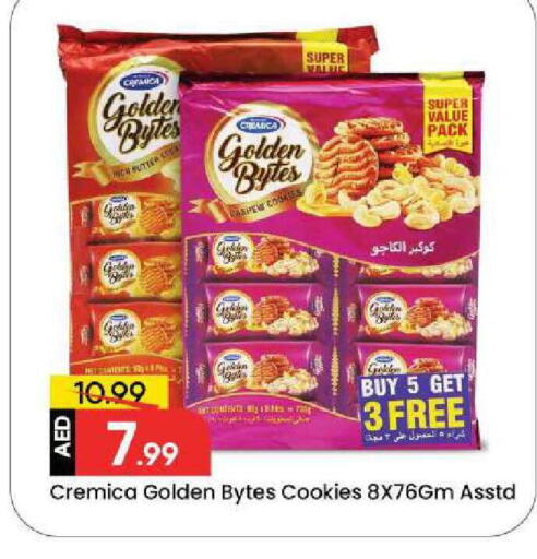 available at مارك & سيف in الإمارات العربية المتحدة , الامارات - دبي