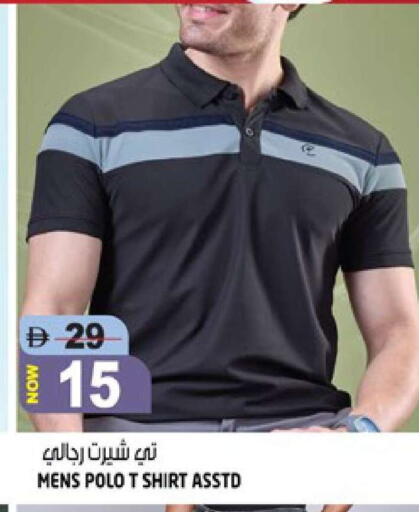 available at هاشم هايبرماركت in الإمارات العربية المتحدة , الامارات - الشارقة / عجمان