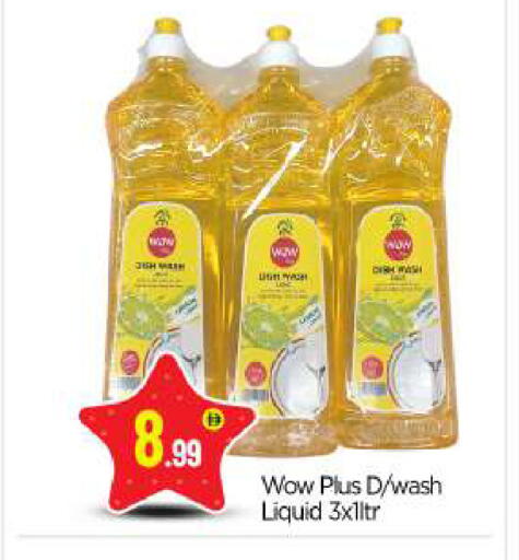 available at بيج مارت in الإمارات العربية المتحدة , الامارات - أبو ظبي