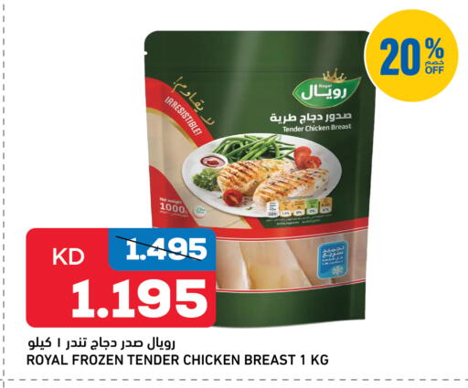 available at أونكوست in الكويت - مدينة الكويت