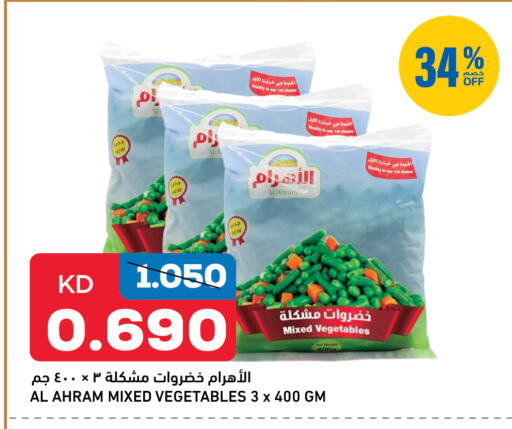 available at Oncost in Kuwait - Kuwait City