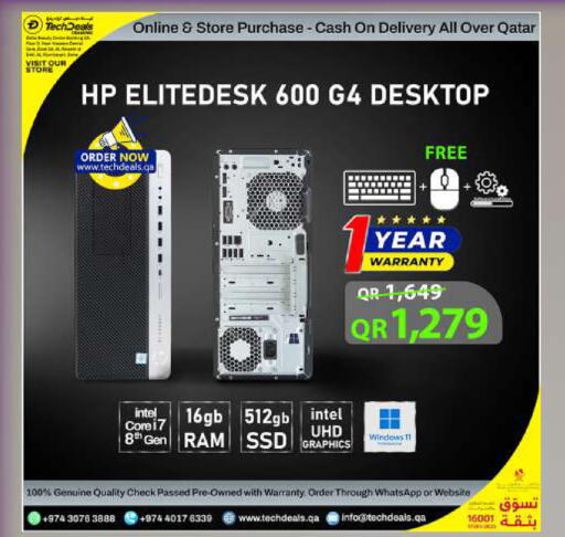 available at تك ديلس ترادينغ in قطر - الخور