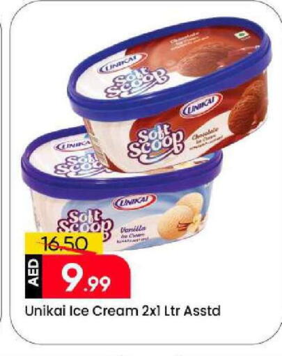 Vanilla available at Mark & Save in UAE - Sharjah / Ajman