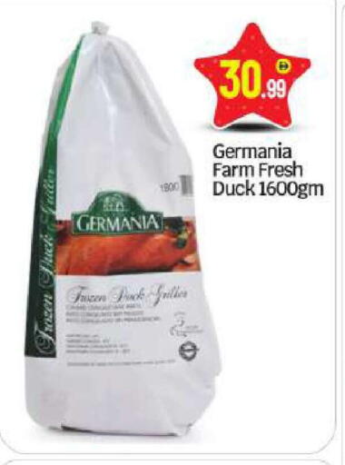 available at بيج مارت in الإمارات العربية المتحدة , الامارات - أبو ظبي