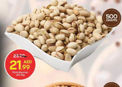 available at Mark & Save in UAE - Sharjah / Ajman