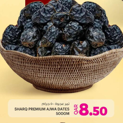 available at أنصار جاليري in قطر - الوكرة