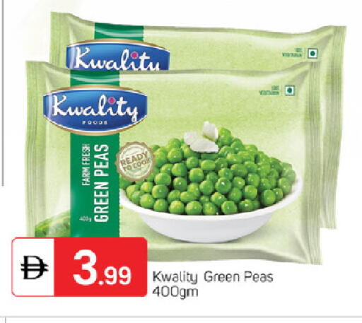 Peas available at سوق طلال in الإمارات العربية المتحدة , الامارات - ٱلْفُجَيْرَة‎