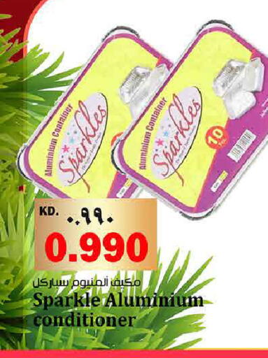 available at هايبر ماركت كابايان in الكويت - محافظة الأحمدي