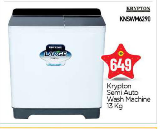 available at بيج مارت in الإمارات العربية المتحدة , الامارات - أبو ظبي